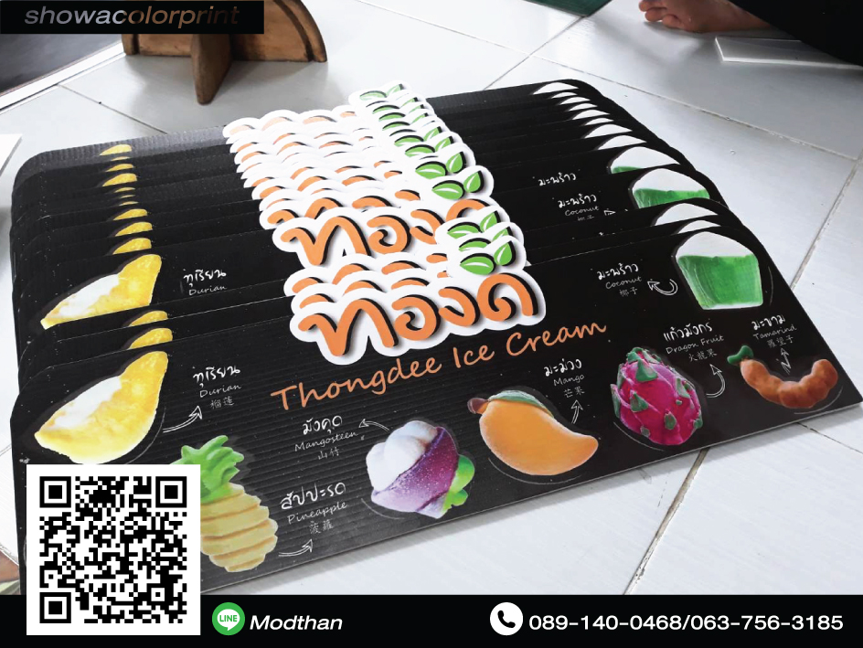 ป้ายหัวตู้