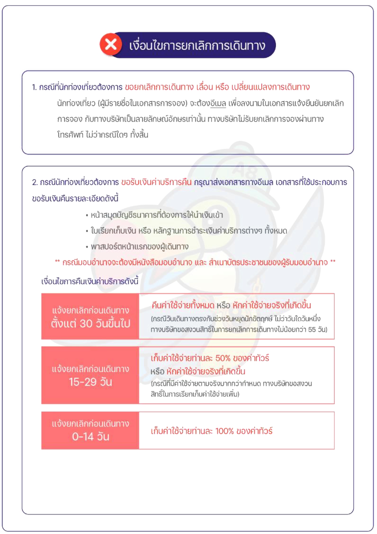 ทัวร์อิยิป 2569 อารมณ์ดีทัวร์