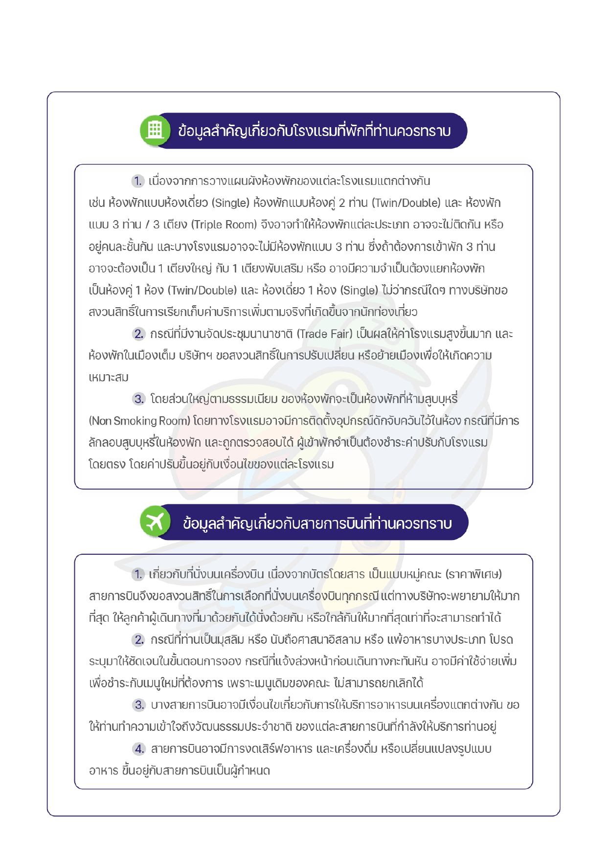 ทัวร์จอร์เจีย 2569-2570 อารมณ์ดีทัวร์