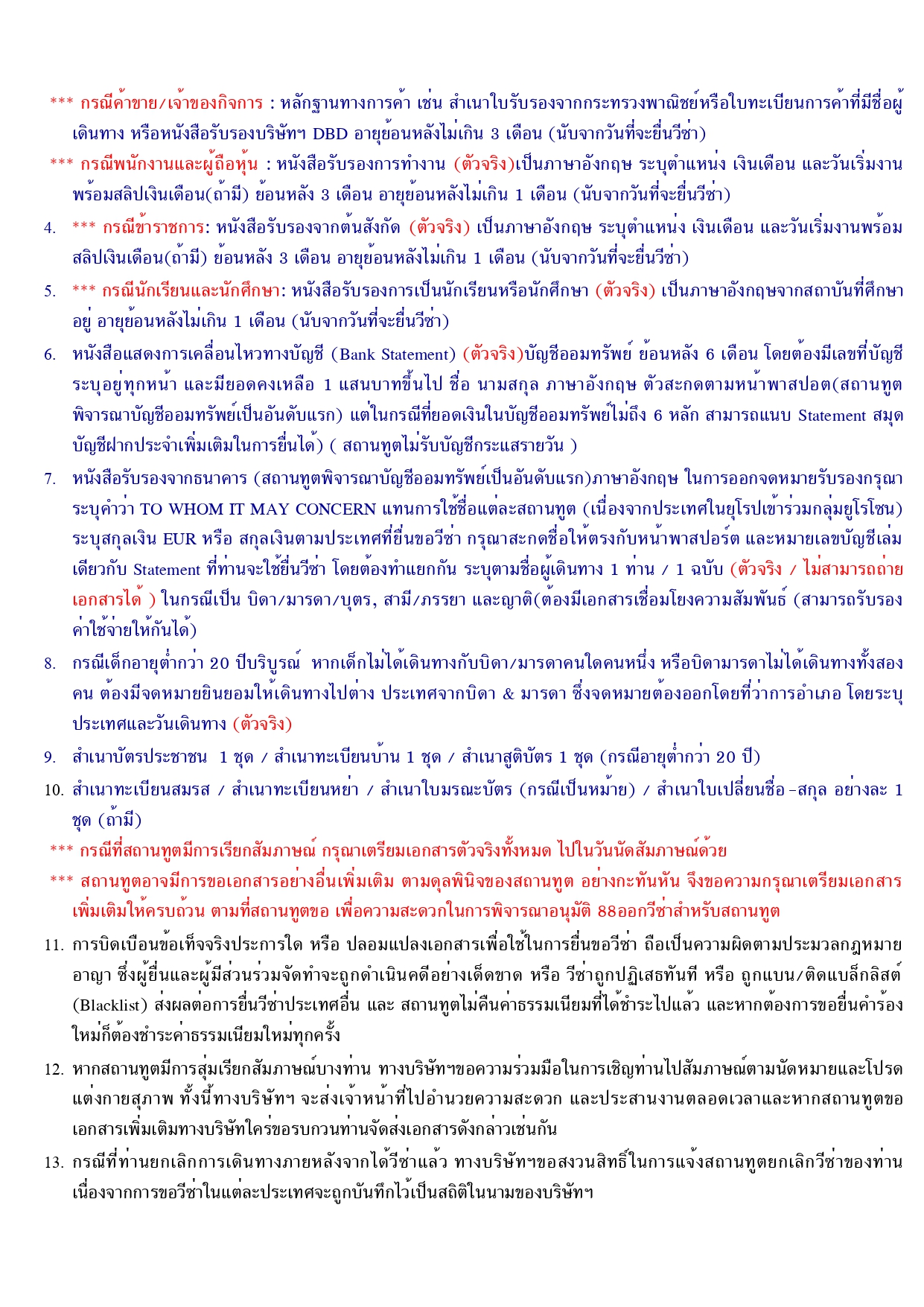 ทัวร์อิตาลี อารมณ์ดีทัวร์