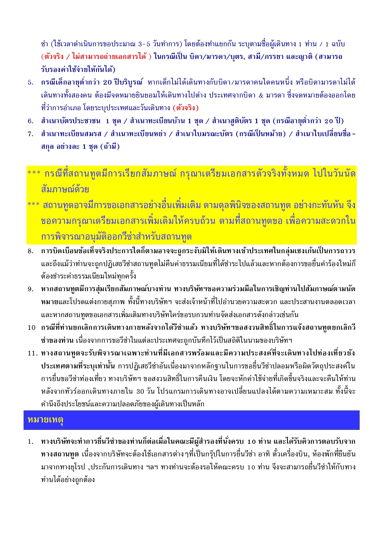 ทัวร์อิตาลี อารมณ์ดีทัวร์