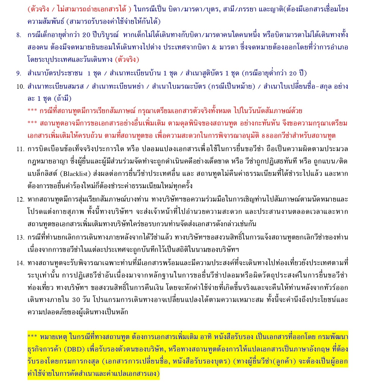 ทัวร์อิตาลี อารมณ์ดีทัวร์