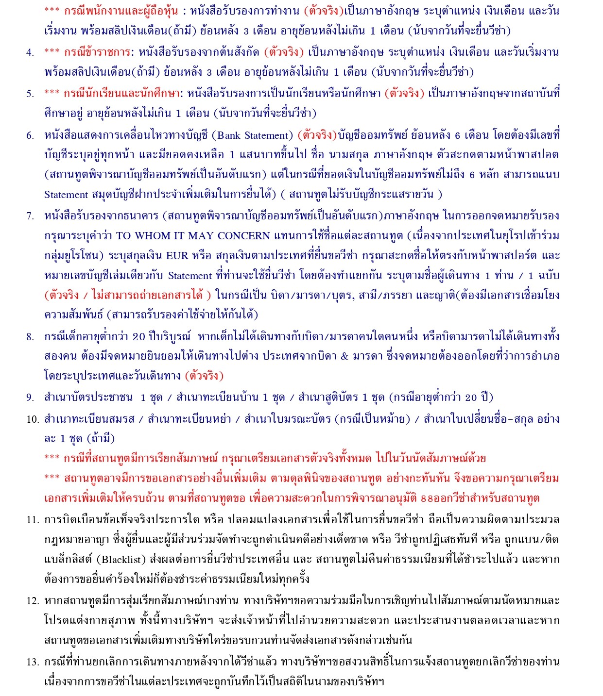 ทัวร์อิตาลี อารมณ์ดีทัวร์