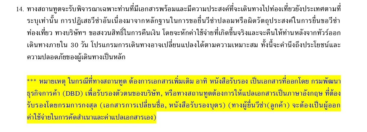 ทัวร์อิตาลี อารมณ์ดีทัวร์
