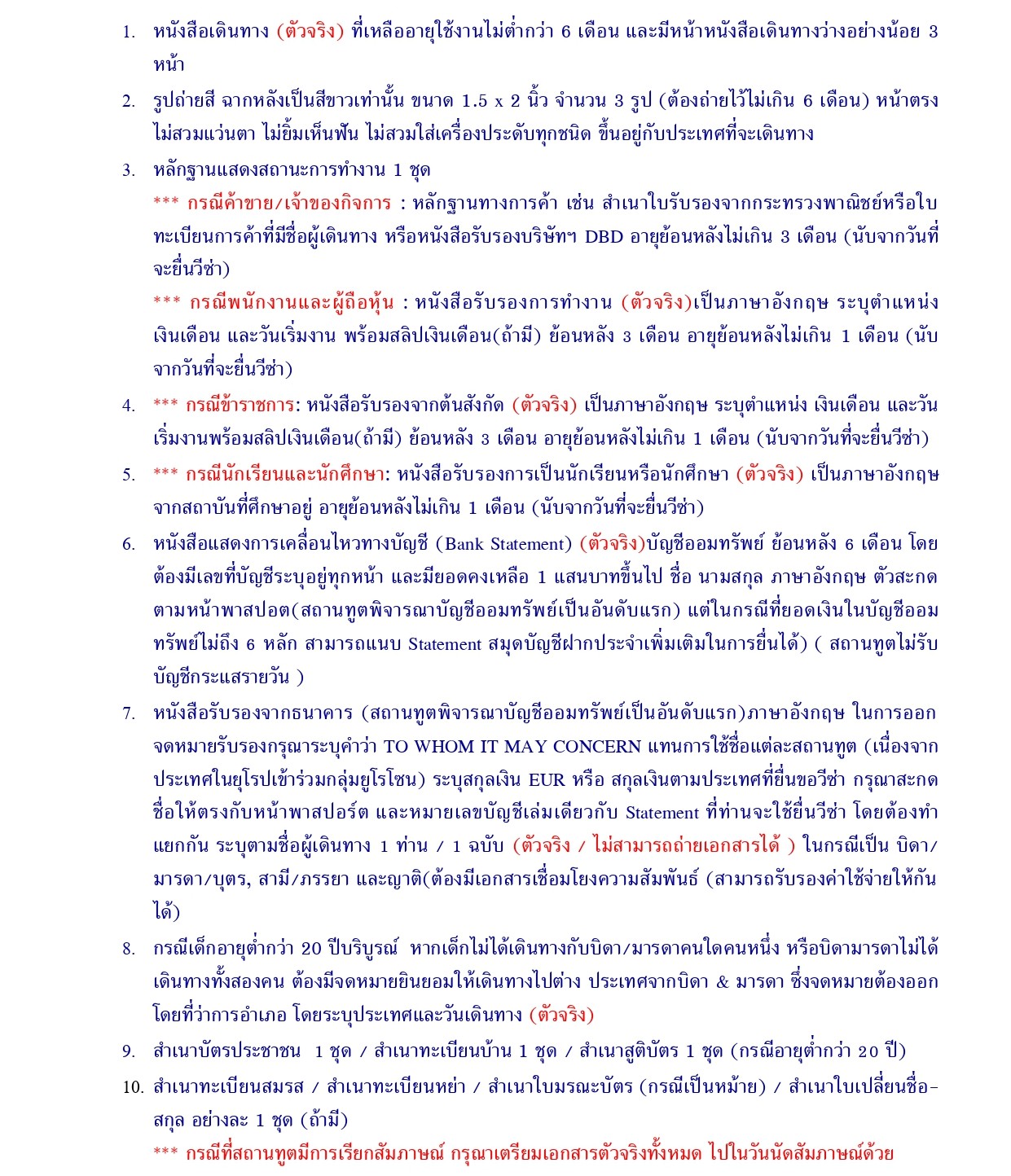 ทัวร์อิตาลี อารมณ์ดีทัวร์