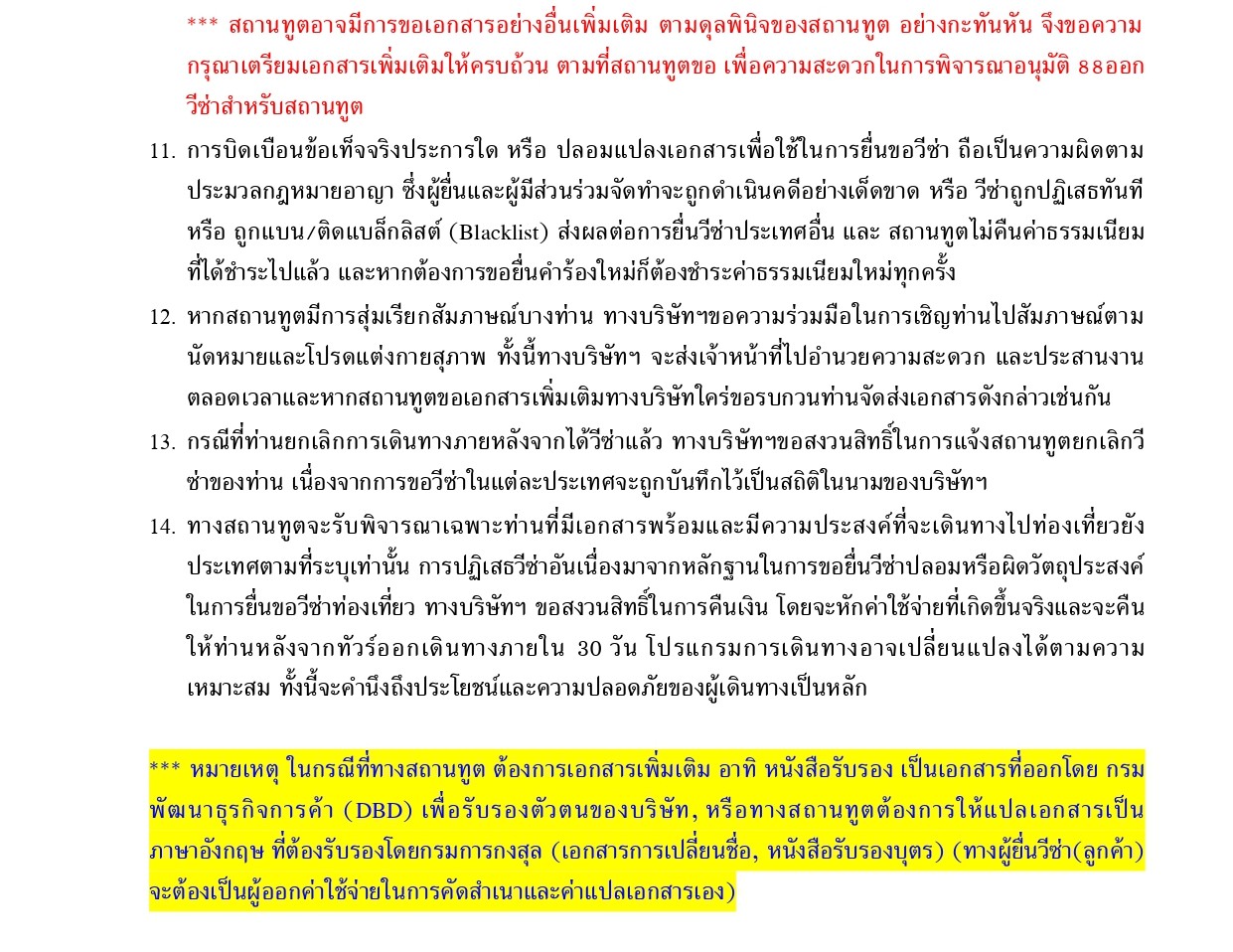 ทัวร์อิตาลี อารมณ์ดีทัวร์