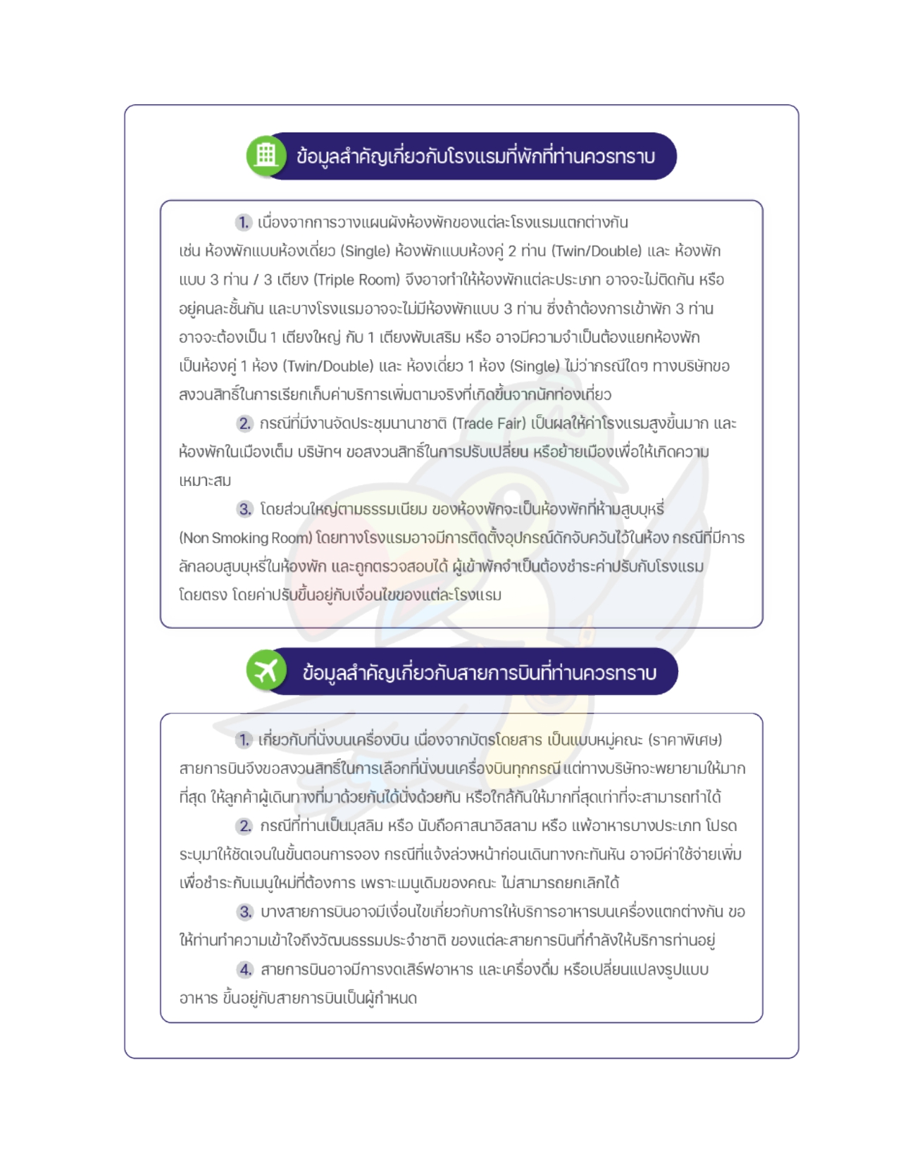 ทัวร์อิตาลี 2569-2570 อารมณ์ดีทัวร์