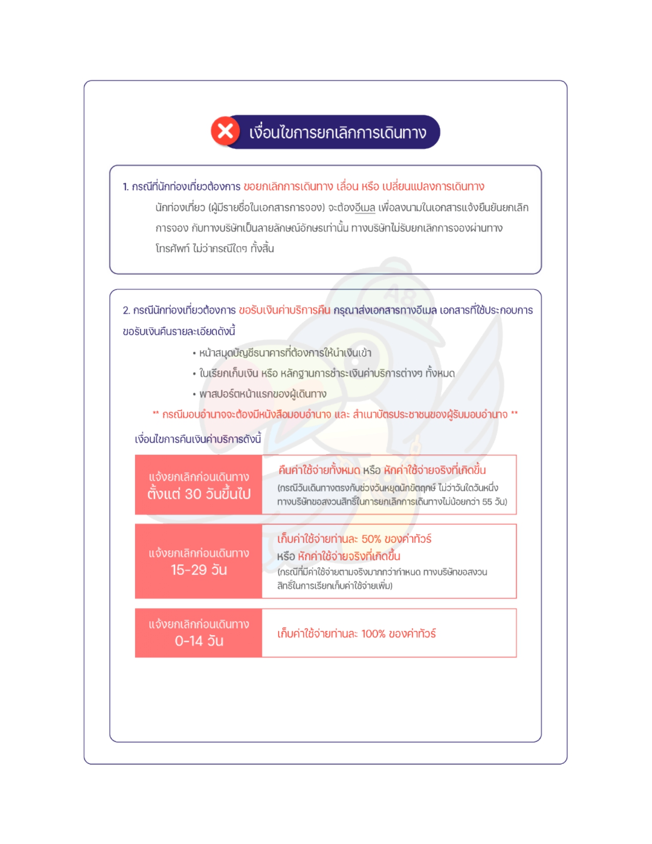 ทัวร์อิตาลี 2569-2570 อารมณ์ดีทัวร์