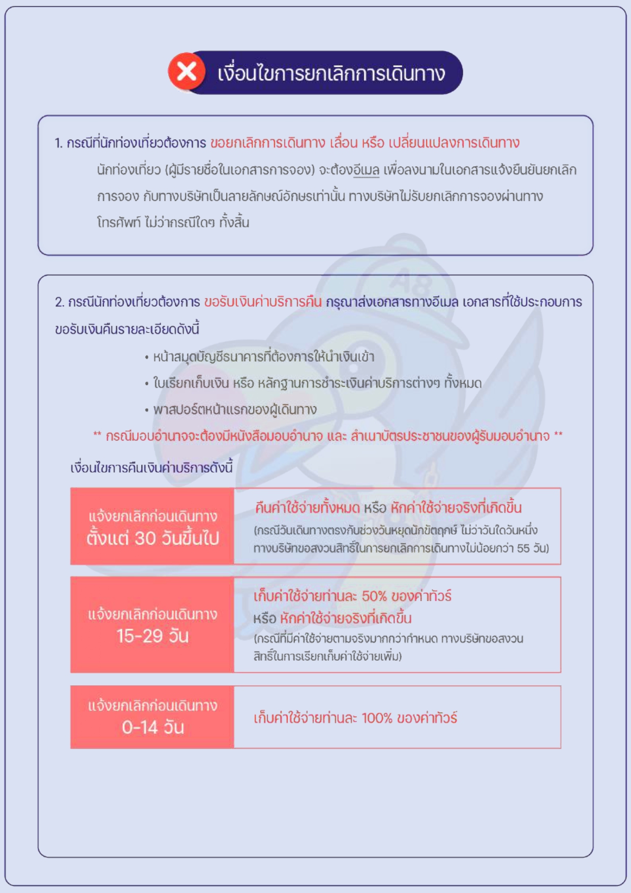 ทัวร์ไต้หวัน อารมณ์ดีทัวร์