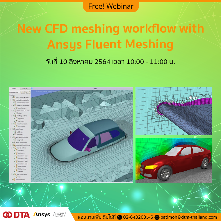 New CFD meshing workflow with Ansys Fluent Meshing