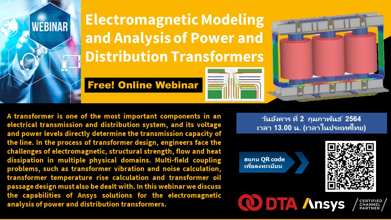 Ansys Webinar : Electromagnetic Modeling and Analysis of Power and Distribution Transformers