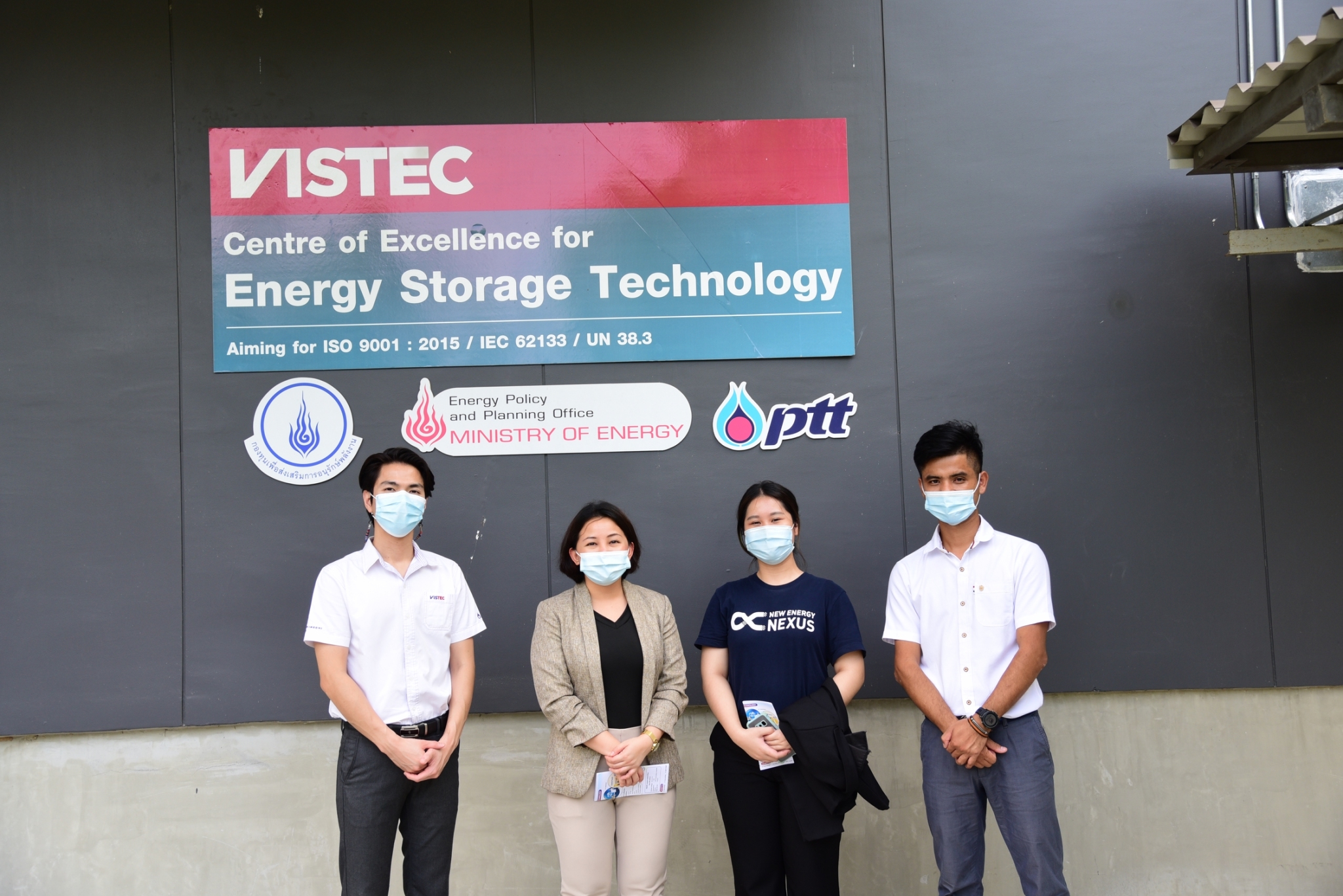 ขอขอบคุณ New Energy Nexus (Thailand) ที่ได้ให้ความสนใจมาเยี่ยมชม ผลงาน และความก้าวหน้าในการดำเนินงานของศูนย์ความเป็นเลิศด้านเทคโนโลยีกักเก็บพลังงาน (CEST)  ในพื้นที่วังจันทร์วัลเลย์ เขตนวัตกรรมระเบียงเศรษฐกิจพิเศษภาคตะวันออก วันที่ 25-02-2564