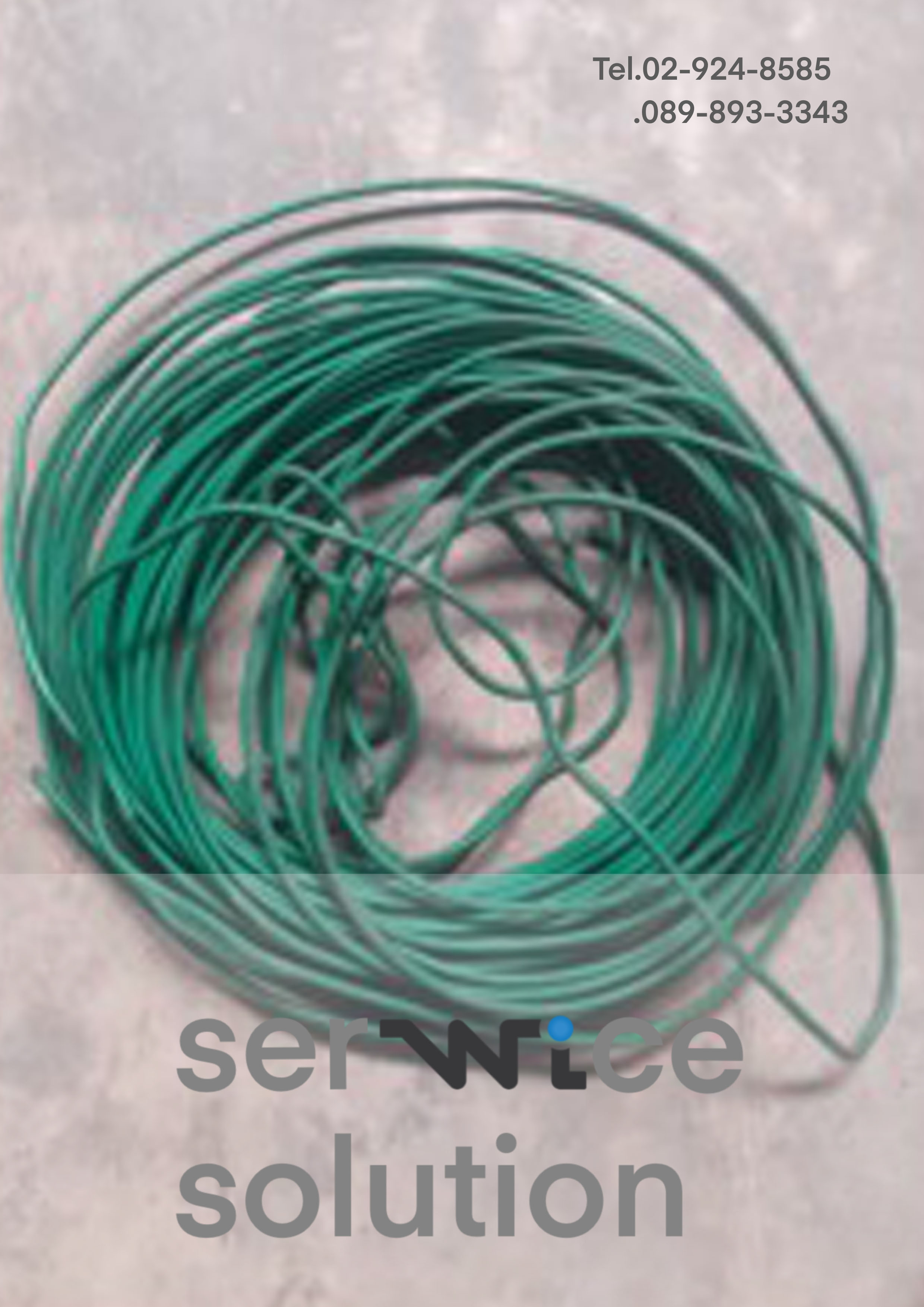 ANT CABLE TYPE (THW) สีเขียว [ANT CABLE TYPE (THW)]