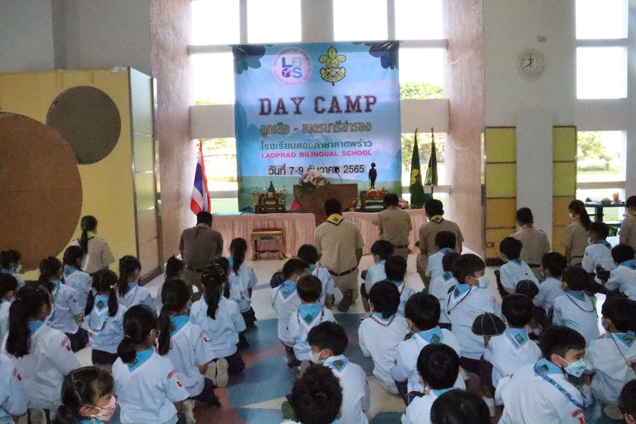 Day Camp ลูกเสือ-เนตรนารีสำรอง ชั้นประถมศึกษาปีที่ 2 ปีการศึกษา 2565