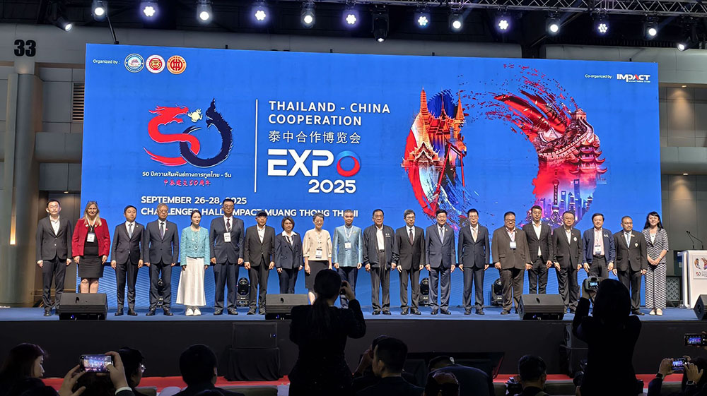 ThailandChinaCooperationExpo2025