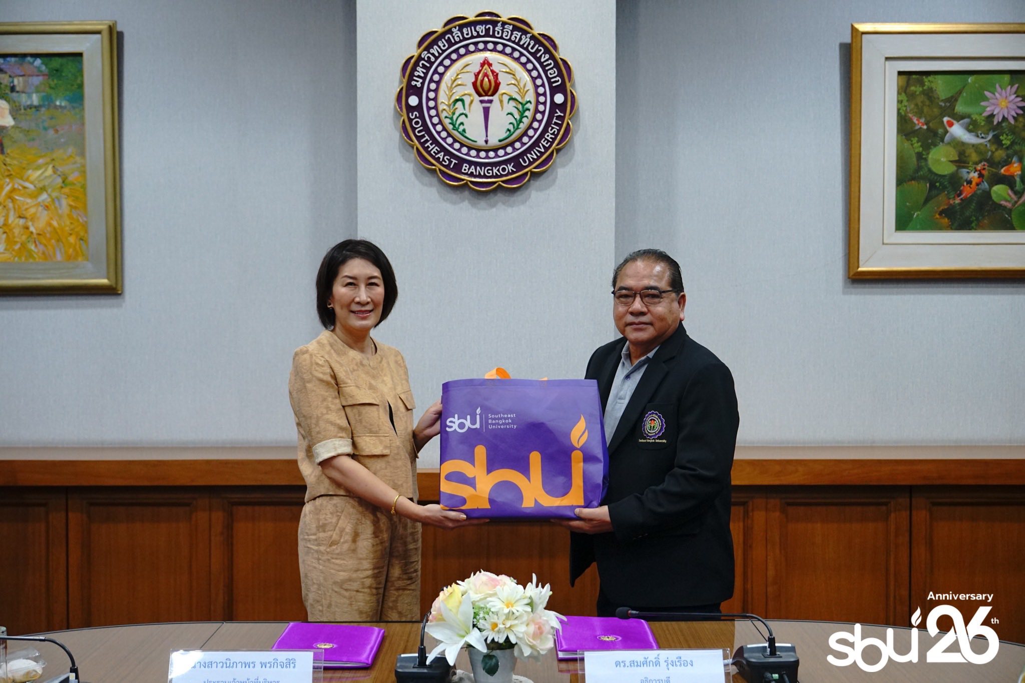 มหาวิทยาลัยเซาธ์อีสท์บางกอก x บริษัท ซันโรโบติกส์ แอนด์ เอไอ จำกัด