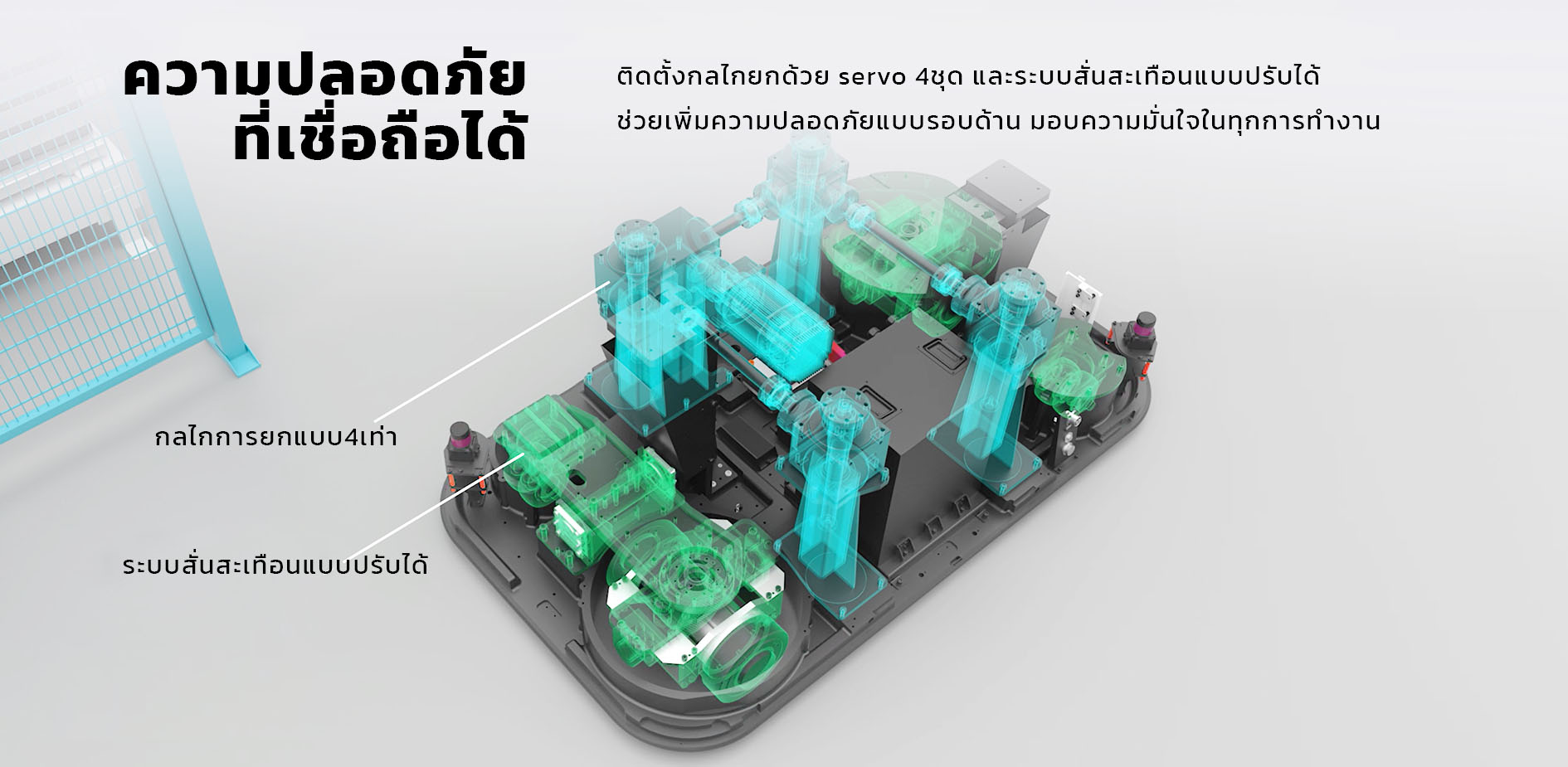 UQI รุ่น H-3000S