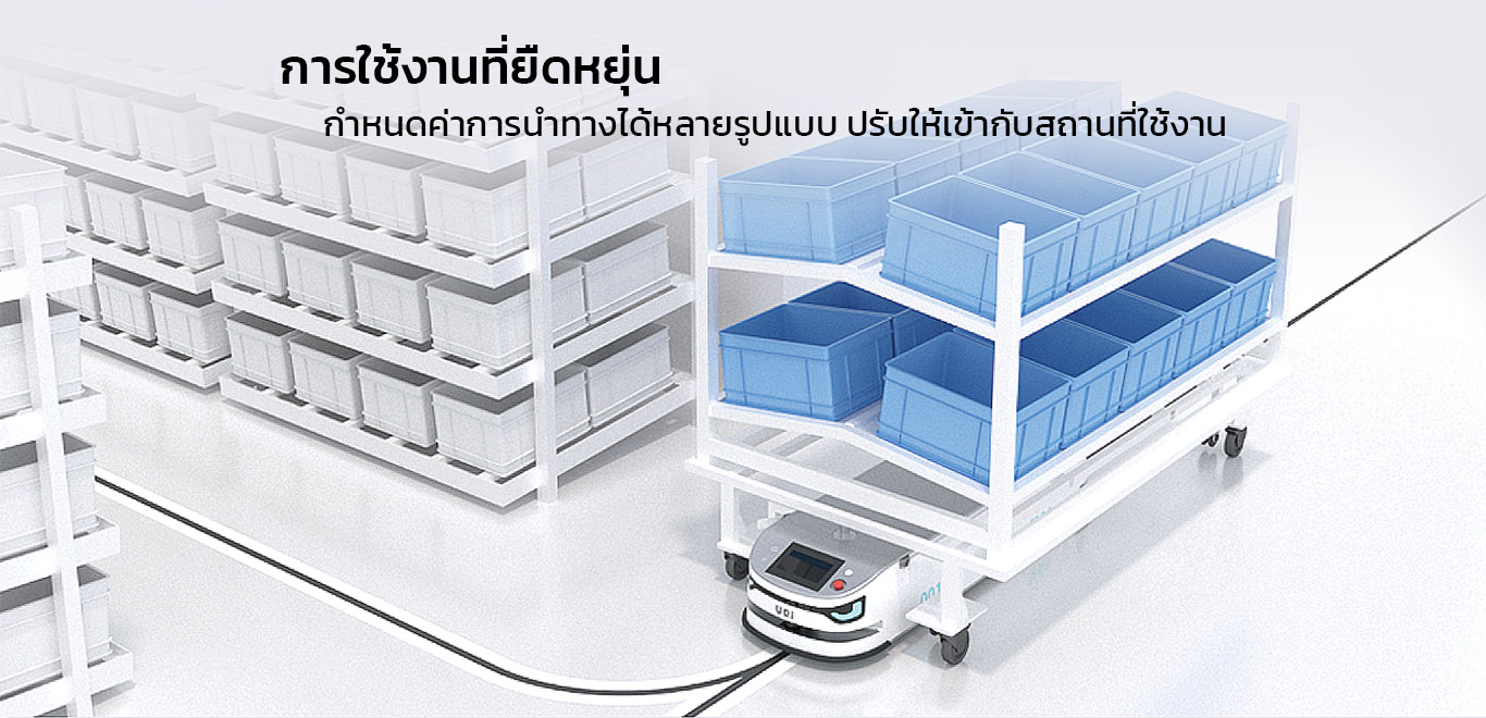 TRACTION_ROBOT_UQI_Ribot_WALI_รุ่น_T_1000