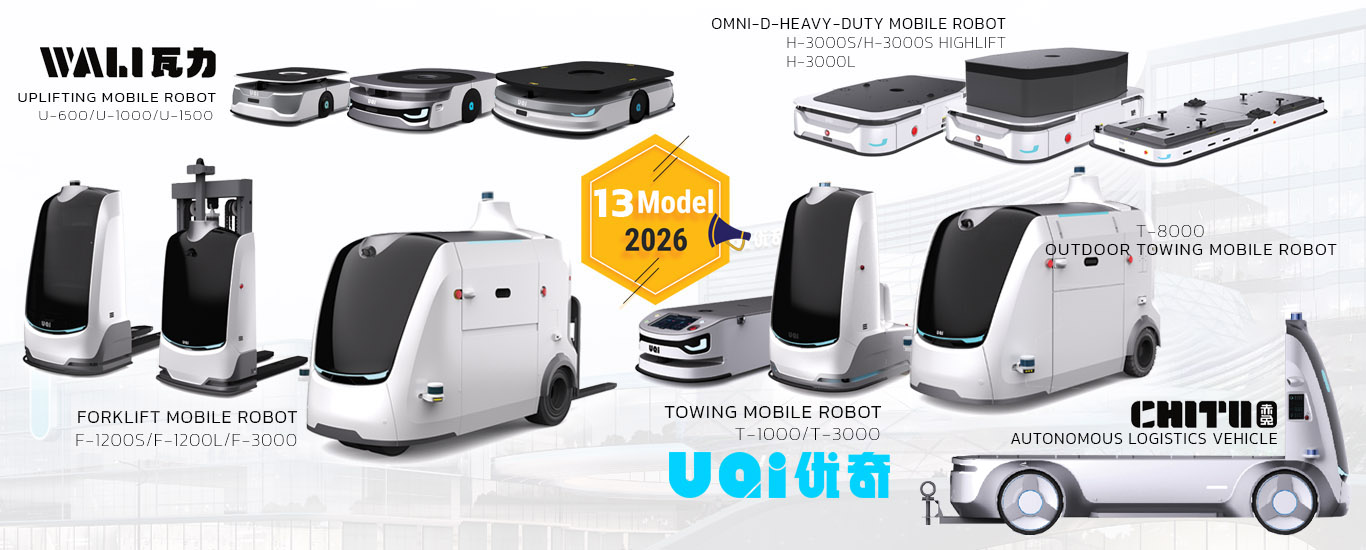 UQI Robot