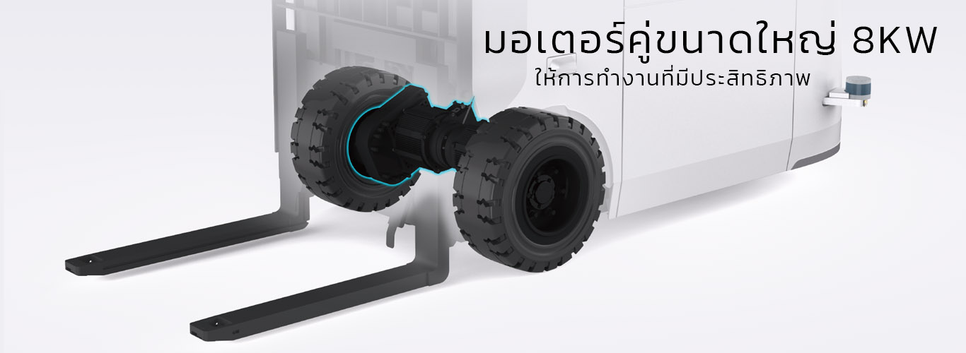Forklift Robot UQI - F3000