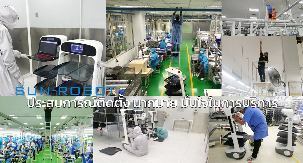 หุ่นยนต์ส่งของ keenon robot หุ่นยนต์ส่งของ