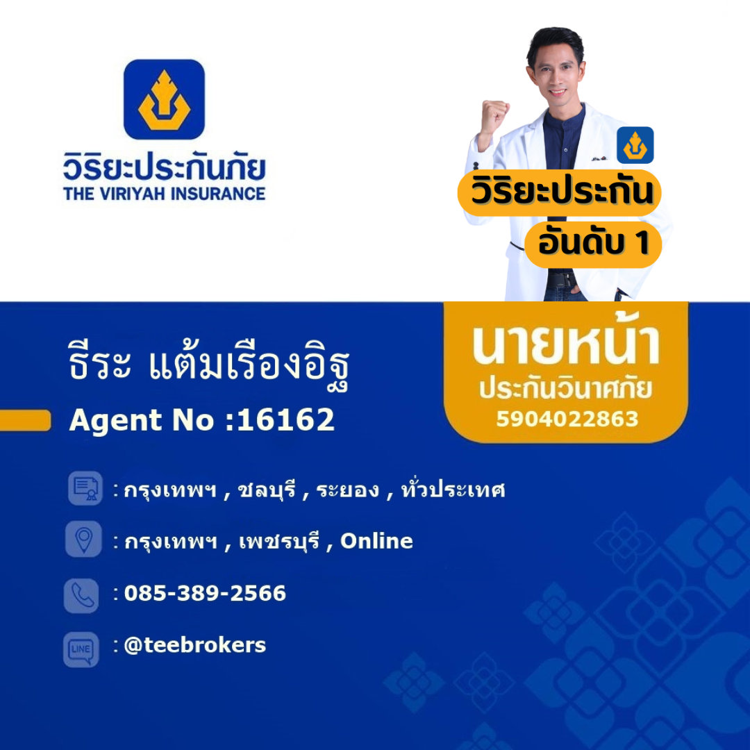 %E0%B8%A7%E0%B8%B4%E0%B8%A3%E0%B8%B4%E0%B8%A2%E0%B8%B0%E0%B8%99%E0%B8%B2%E0%B8%A2%E0%B8%AB%E0%B8%99%E0%B9%89%E0%B8%B2.png?v=202305101549