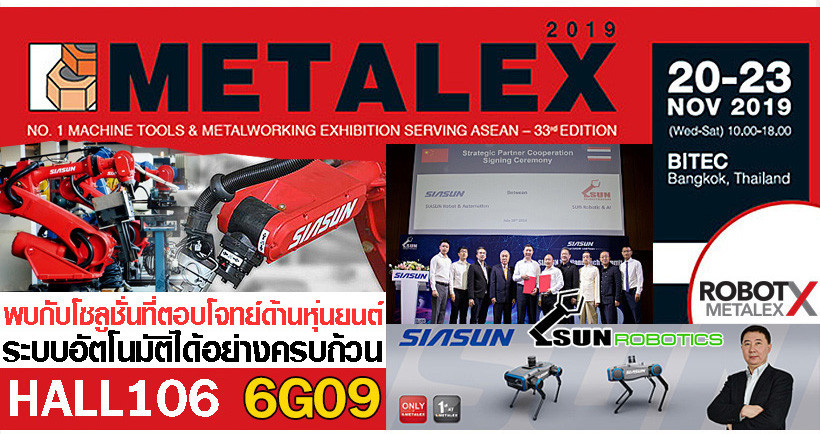 ROBOT X @ METALEX 2019 ROBOT X @ METALEX 2019