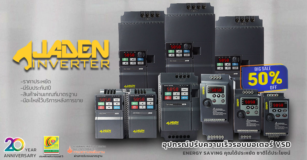 industrial-products-on-sale
