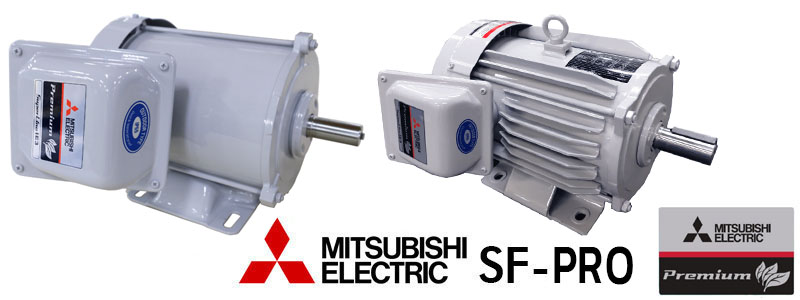 MITSUBISHI รุ่น SF-PRO มอเตอร์ไฟฟ้า มิตซูบิชิ
