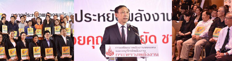 อินเวอร์เตอร์_jaden อินเวอร์เตอร์_jaden