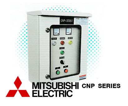 ตู้ควบคุมปั้มน้ำหอยโข่งรุ่น CNP ปั๊มน้ำหอยโข่ง มิตซูบิชิ