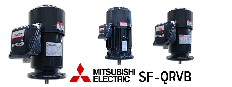 MITSUBISHI รุ่น SF-QRFB มอเตอร์ไฟฟ้า มิตซูบิชิ