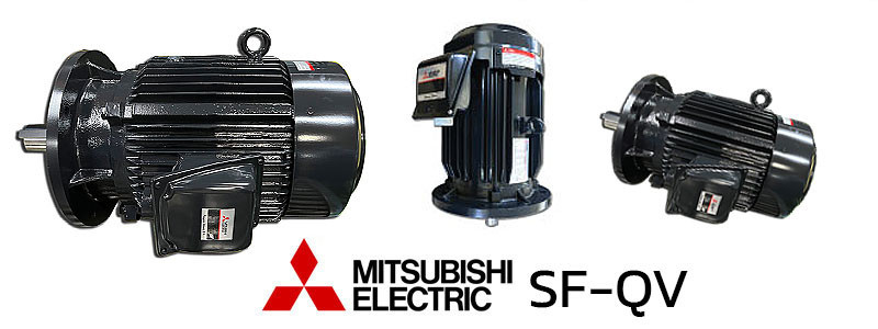 MITSUBISHI รุ่น SF-QV มอเตอร์ไฟฟ้า มิตซูบิชิ