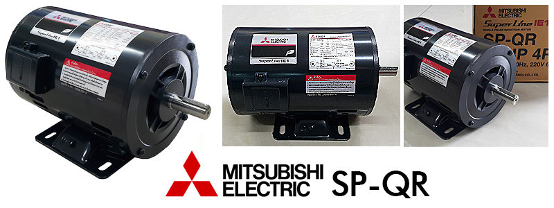 MITSUBISHI รุ่น SP-QR มอเตอร์ไฟฟ้า มิตซูบิชิ