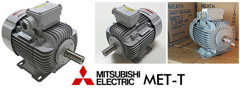 MITSUBISHI รุ่น MET-T มอเตอร์ไฟฟ้า มิตซูบิชิ