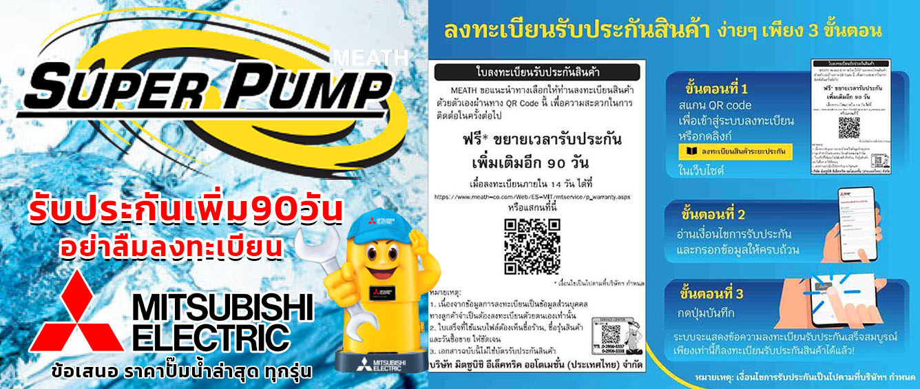 industrial-products-on-sale