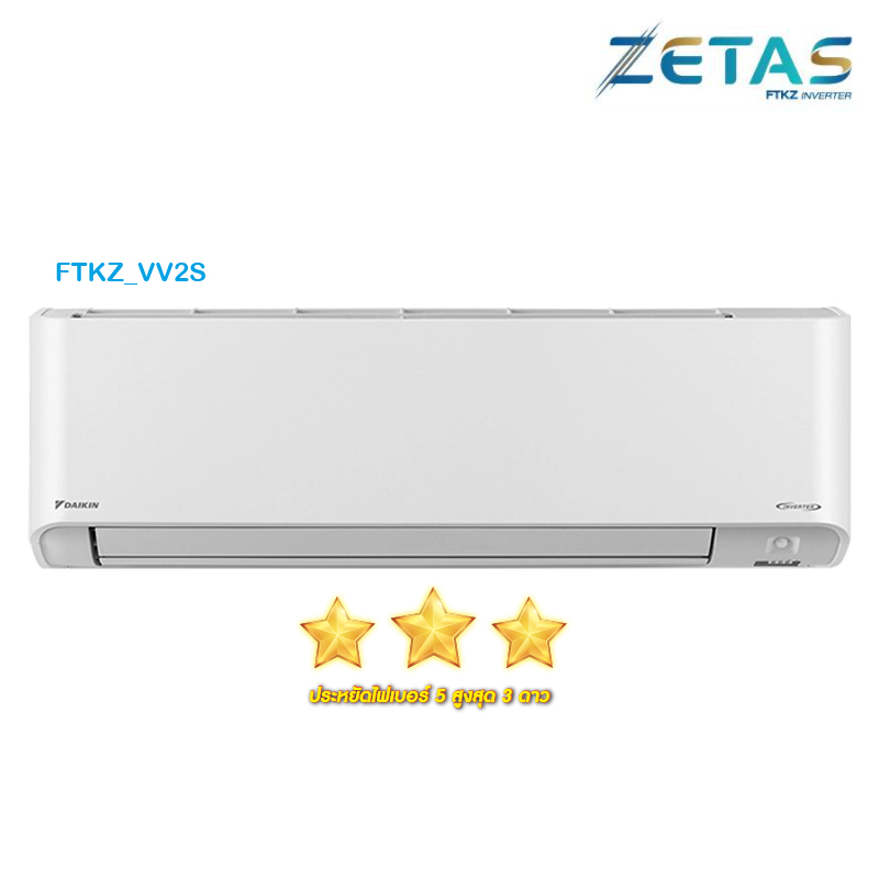 Daikin Zetas Inverter (FTKZ-VV2S)