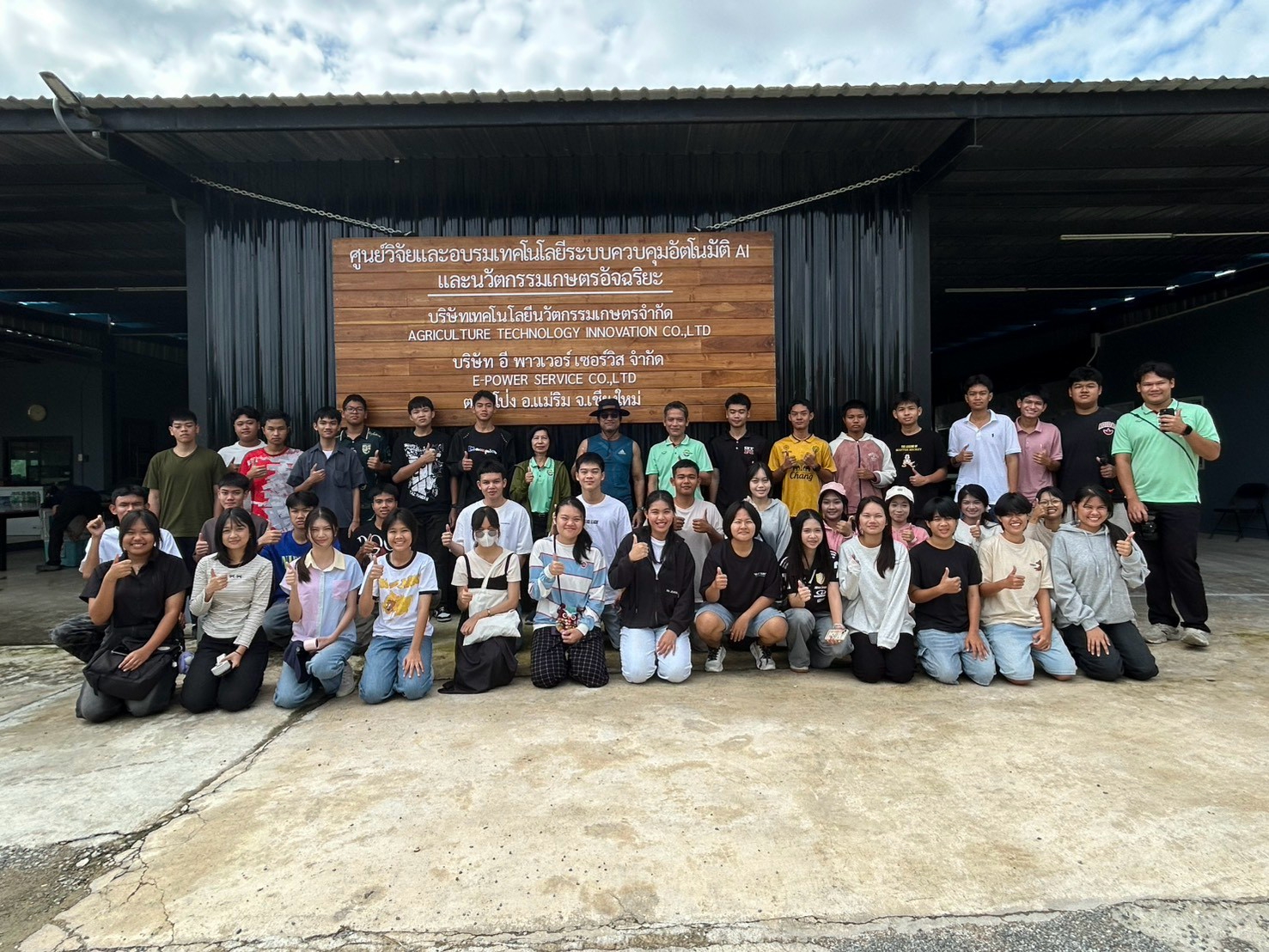 นักเรียน ม.4 จากสุโขทัย อบรมสมาร์ทฟาร์ม | AgritechTH
