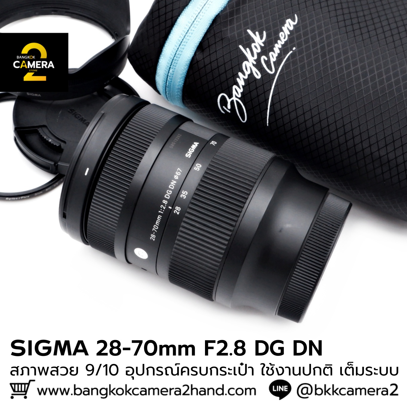 Lumix 15mm F1.7 ASPH