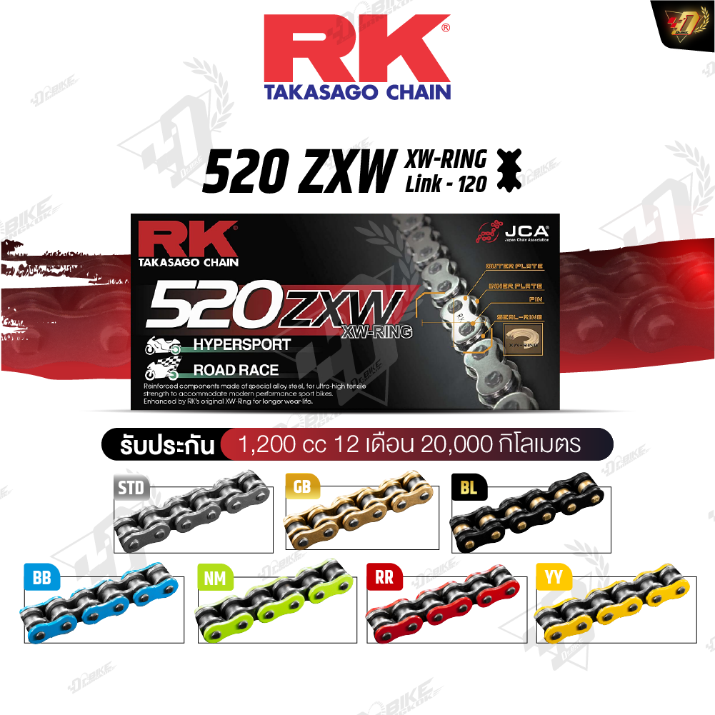 CHAIN RK 520ZXW XW-RING 120L