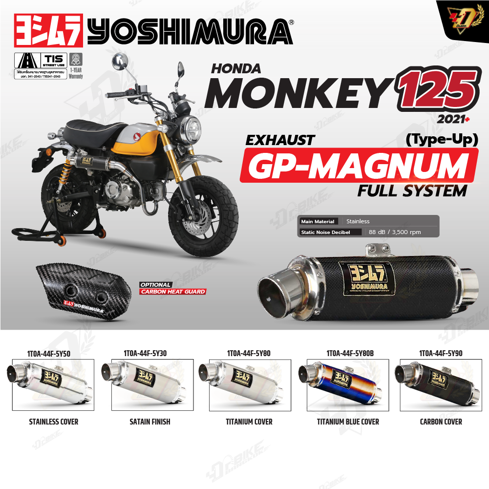 カーボン バイク用マフラー モンキー125 ヨシムラ」の人気商品一覧