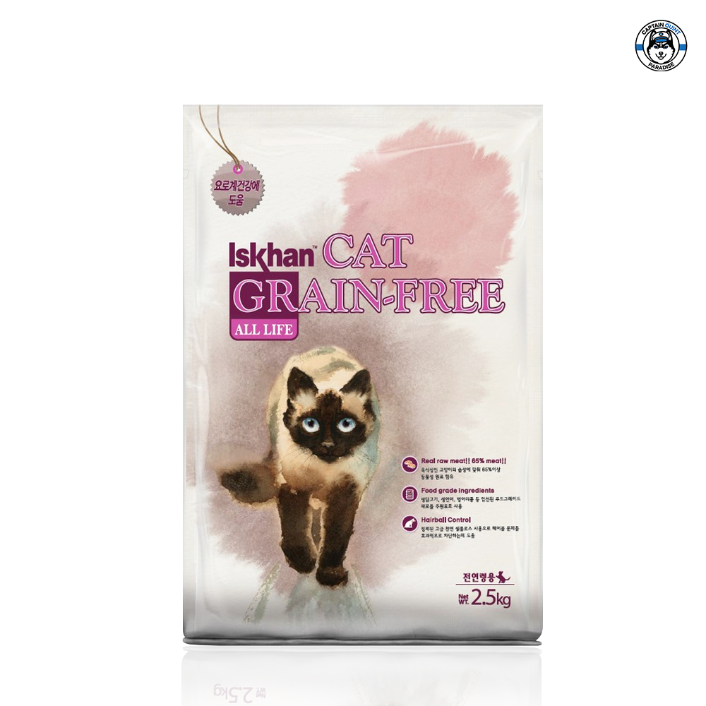อาหารแมว อาหารเม็ด Iskhan  Cat Grain-Free (All Life สำหรับแมว อายุ 3 เดือนขึ้นไป) ขนาด 2.5kg.