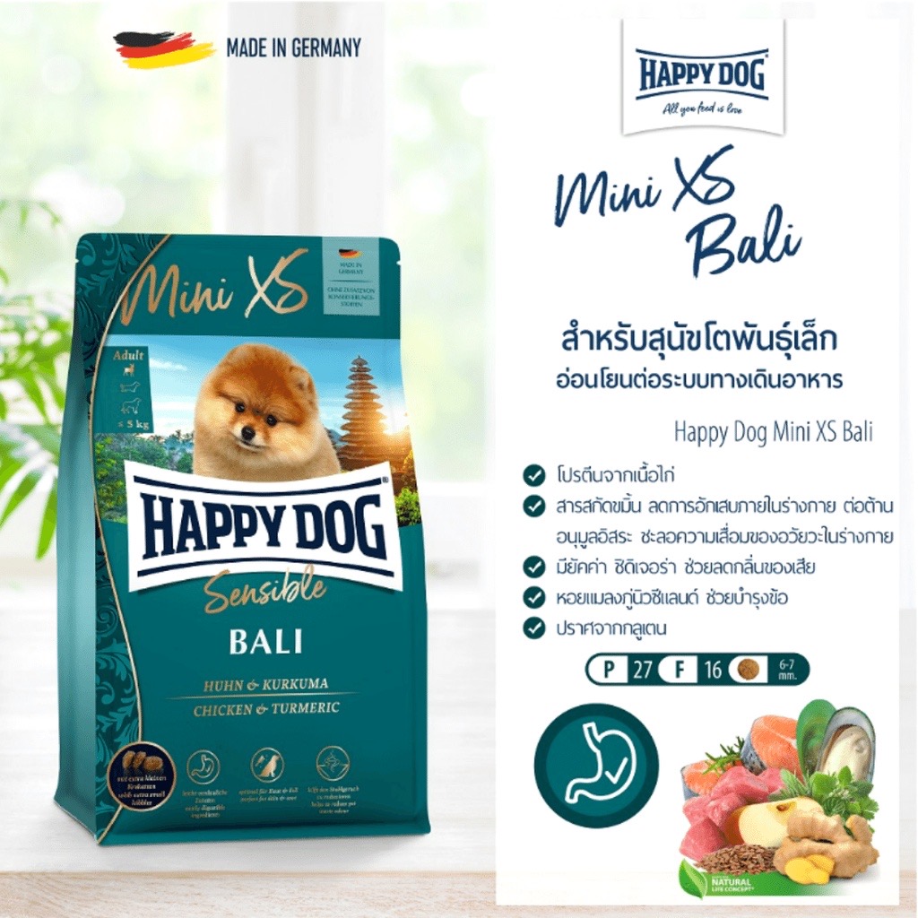 HAPPY DOG Mini XS Bali อาหารสุนัขโตพันธุ์เล็ก สูตรเนื้อไก่และขมิ้น