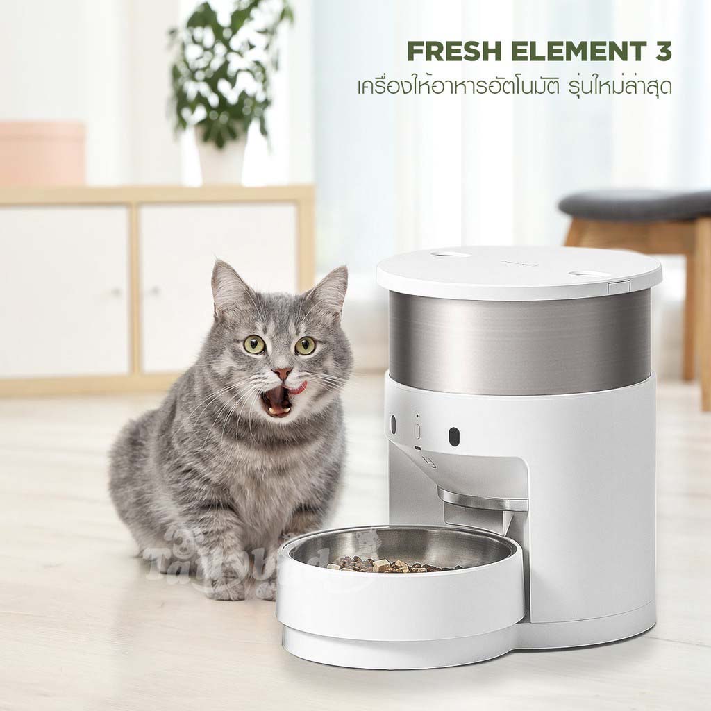 PETKIT Fresh Element 3 (Global Version) ประกันศูนย์ไทย 1 ปี เครื่องให้อาหารสัตว์เลี้ยงอัจฉริยะ