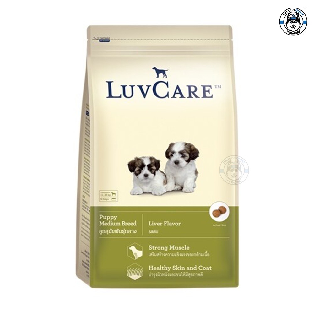 อาหาร LuvCare Liver Flavor for Medium Breed Puppy Food สูตรสำหรับ ลูกสุนัขพันธุ์กลาง รสตับ 2kg.