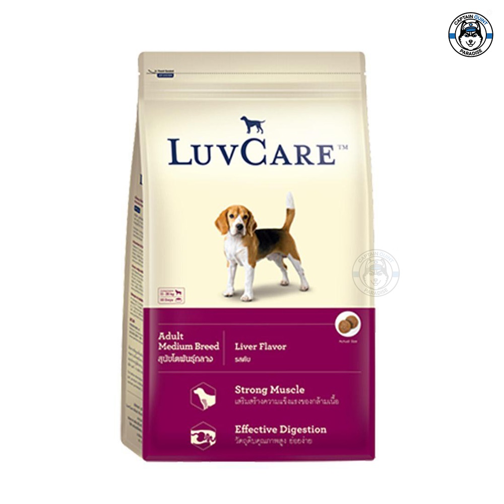 อาหารสุนัข Luvcare Adult Medium Breed Liver Flavour เลิฟแคร์ อาหารเม็ดรสตับ สูตรสำหรับสุนัขโต พันธุ์กลาง 500g.