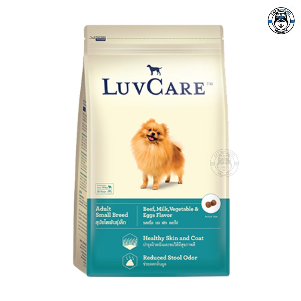 อาหารสุนัข Luvcare Beef Milk Vegetable & Eggs Flavor for Adult Small Breed อาหารสุนัข รส เนื้อนมผักและไข่ 2kg.