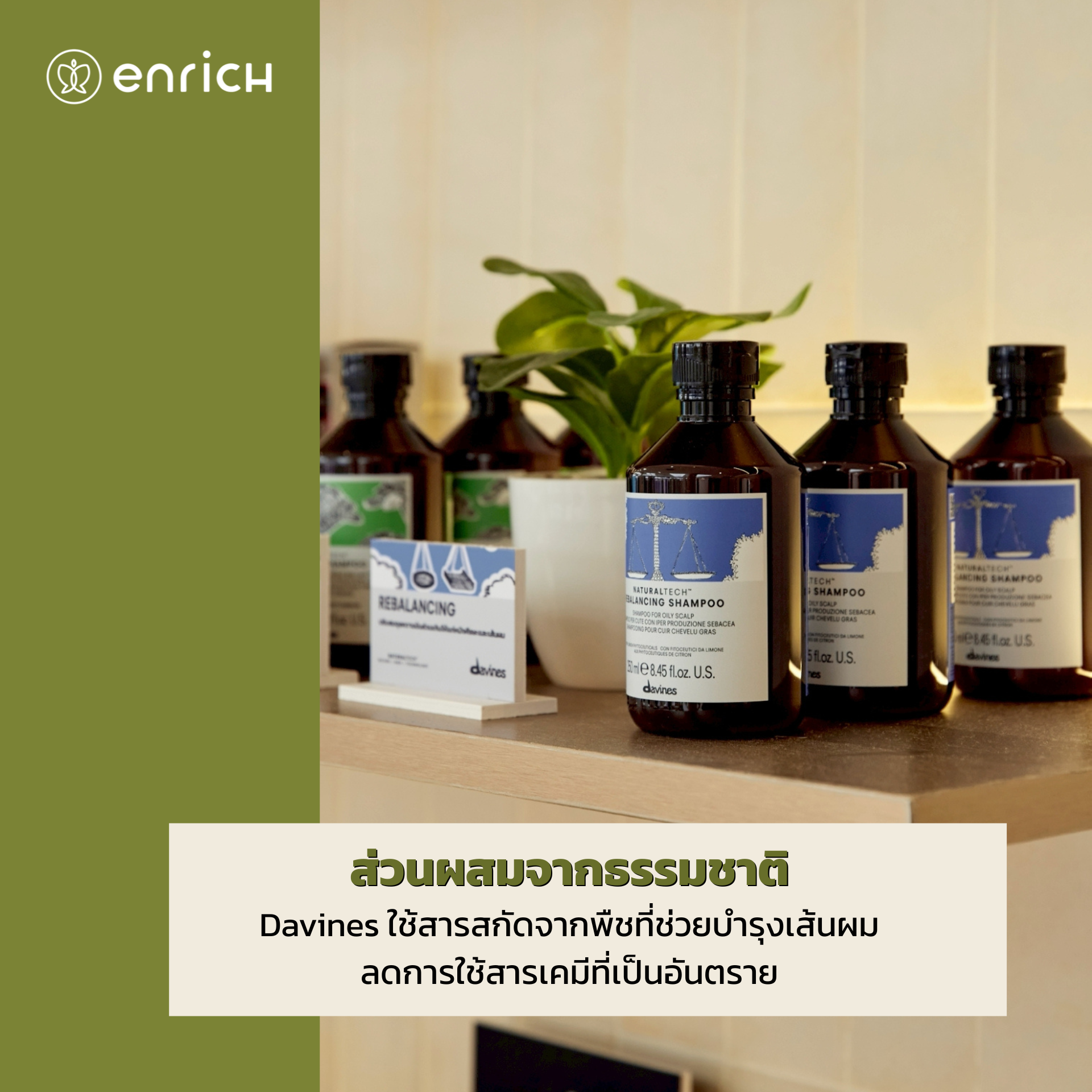 ออแกนิค