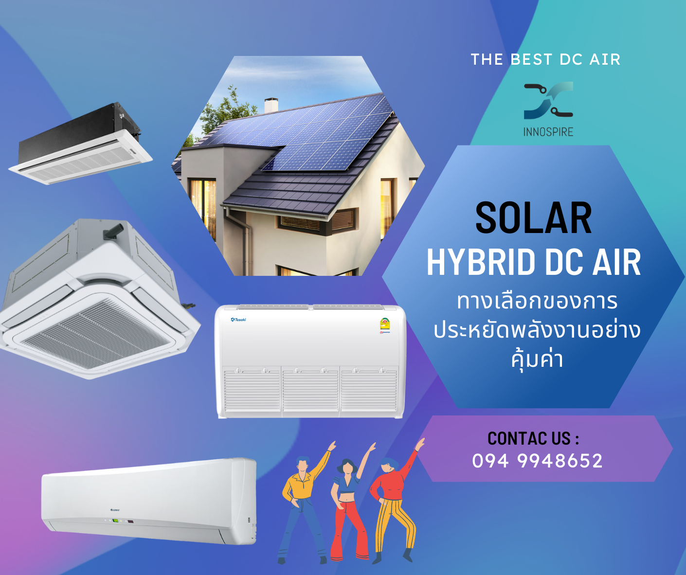 SOLAR  HYBRID AIR  ระบบปรับอากาศพลังงานแสงอาทิตย์  