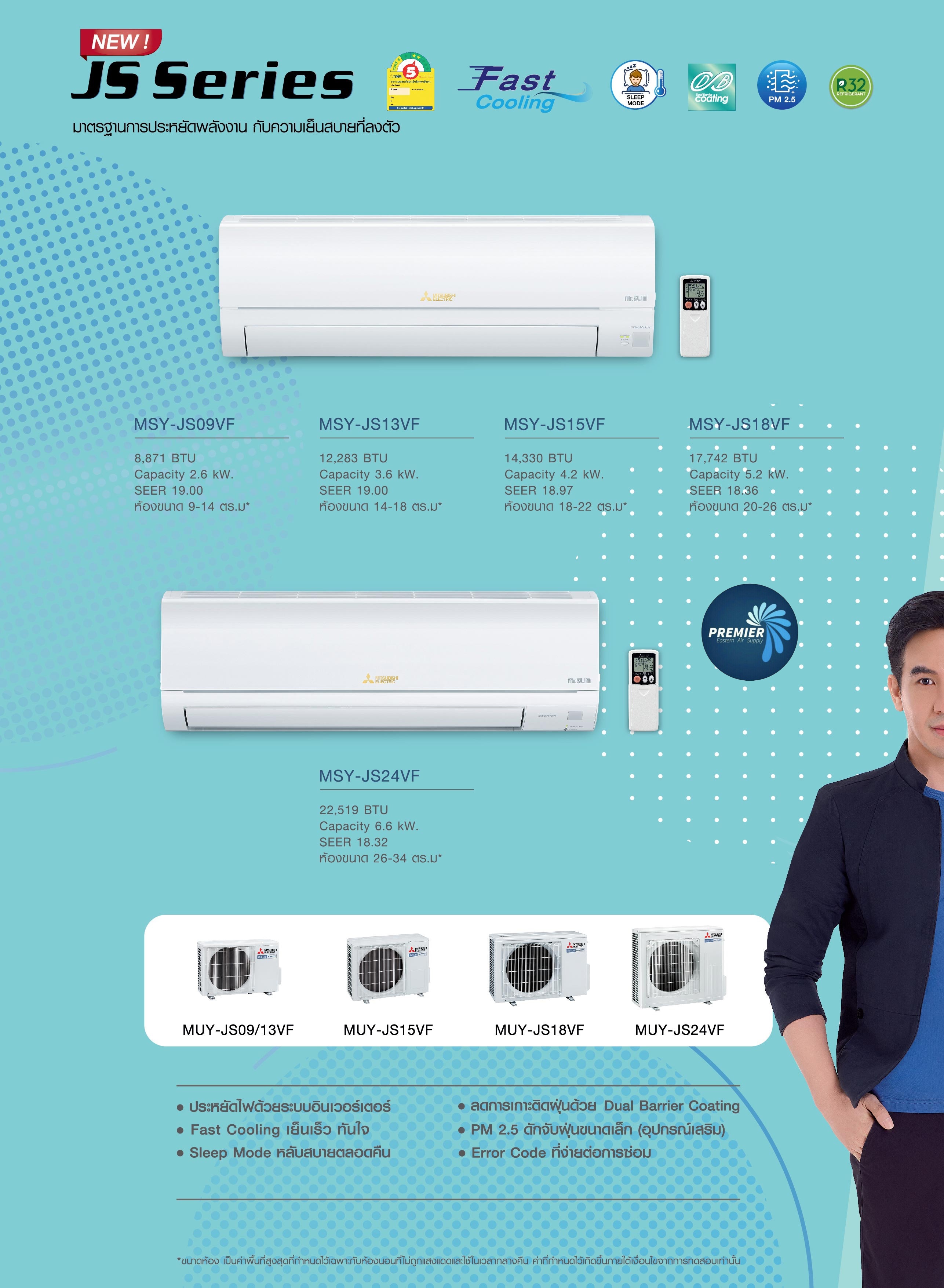 GR,LN-Series Catalog โบรชัวร์แอร์ MITSUBISHI ELECTRIC Mr.Slim ติดผนัง ...